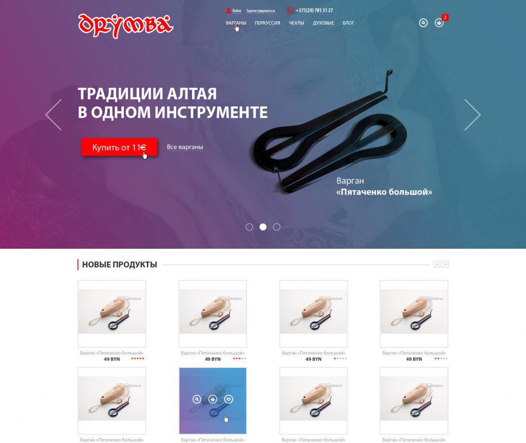 Шаги