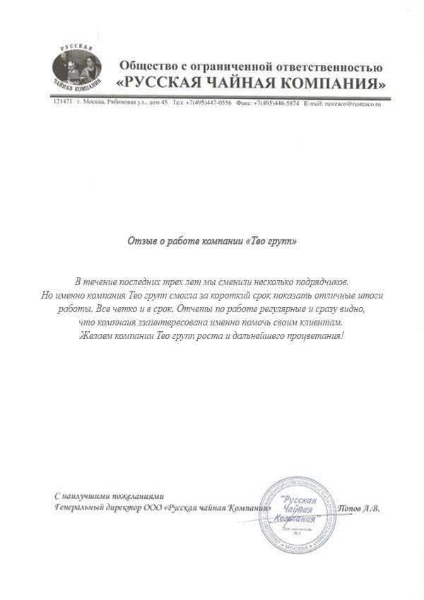 Отзывы