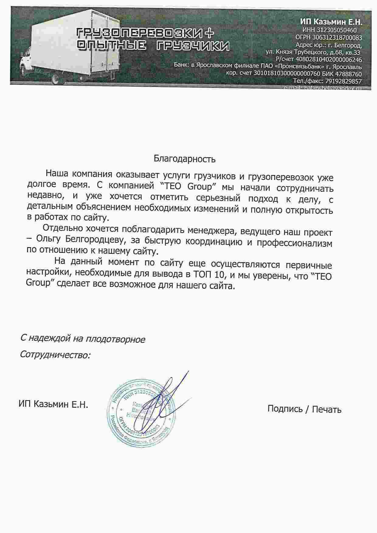 Отзывы