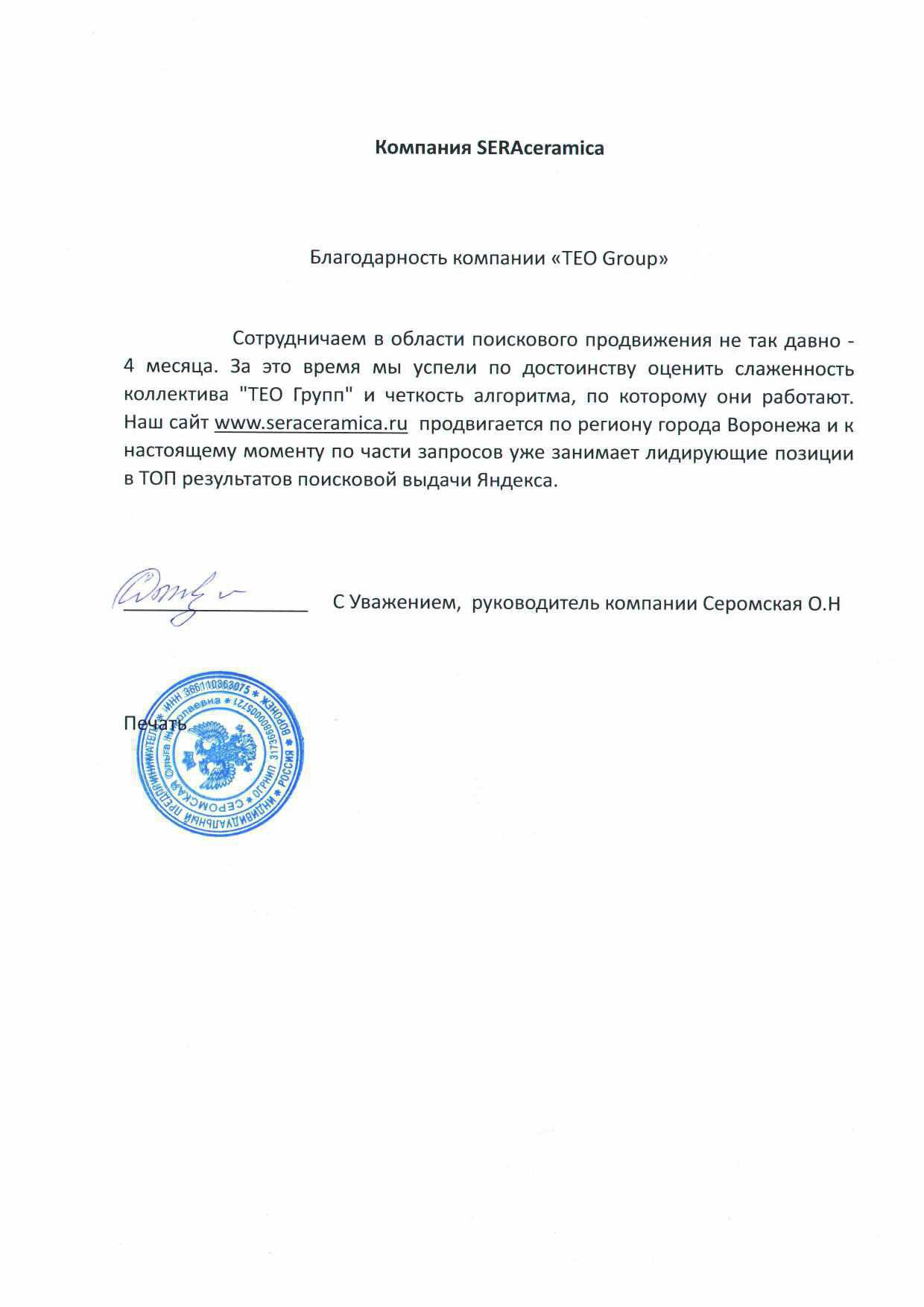 Отзывы