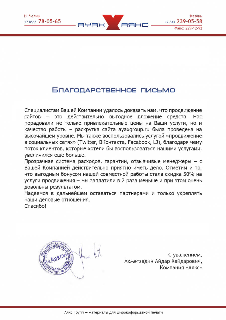 Отзывы