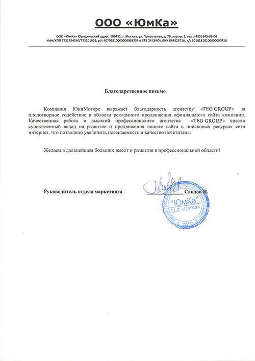 Отзывы