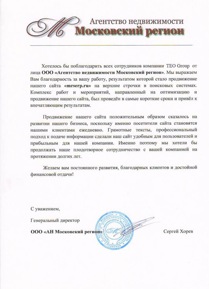 Отзывы