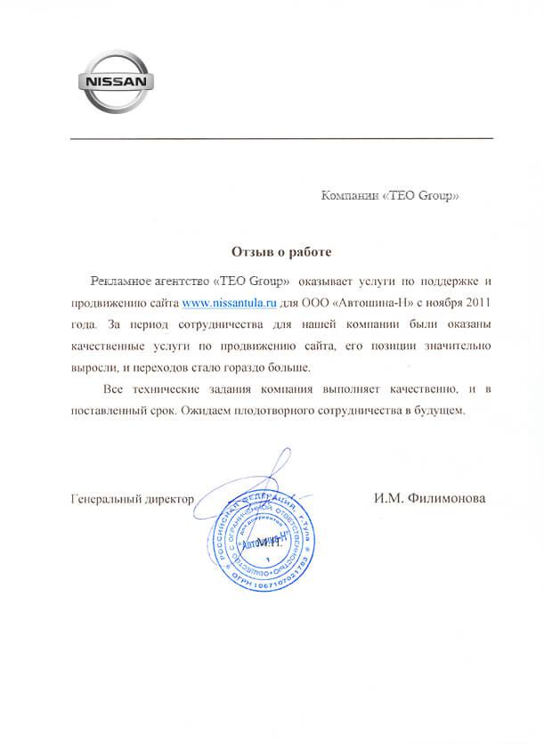 Отзывы