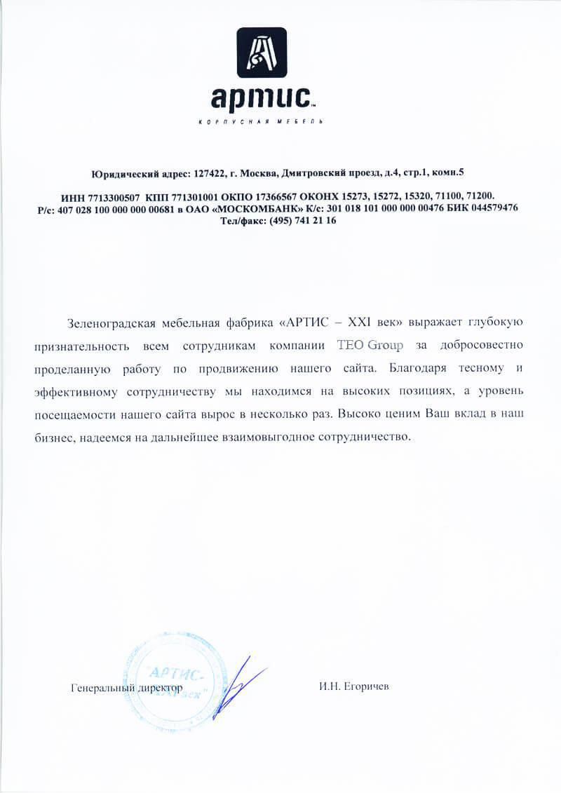 Отзывы