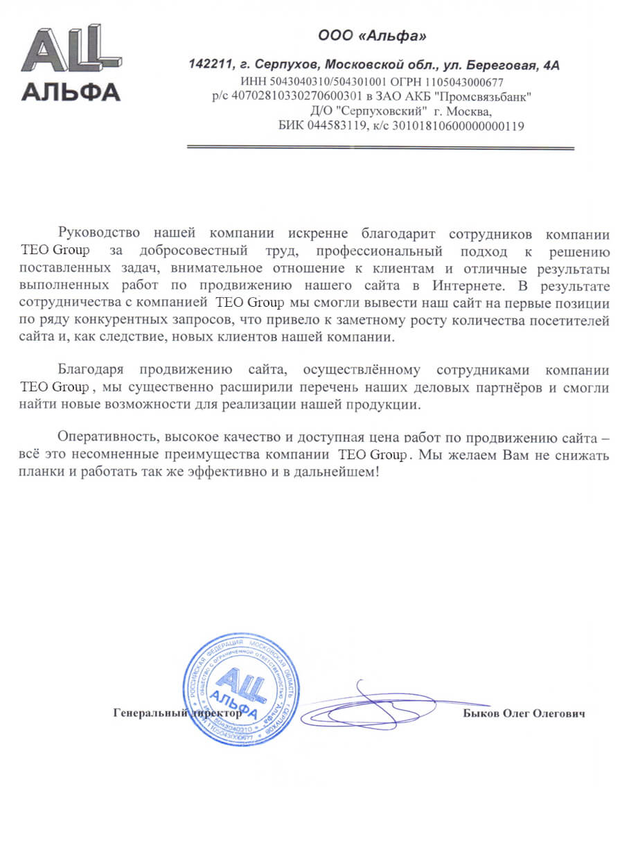 Отзывы