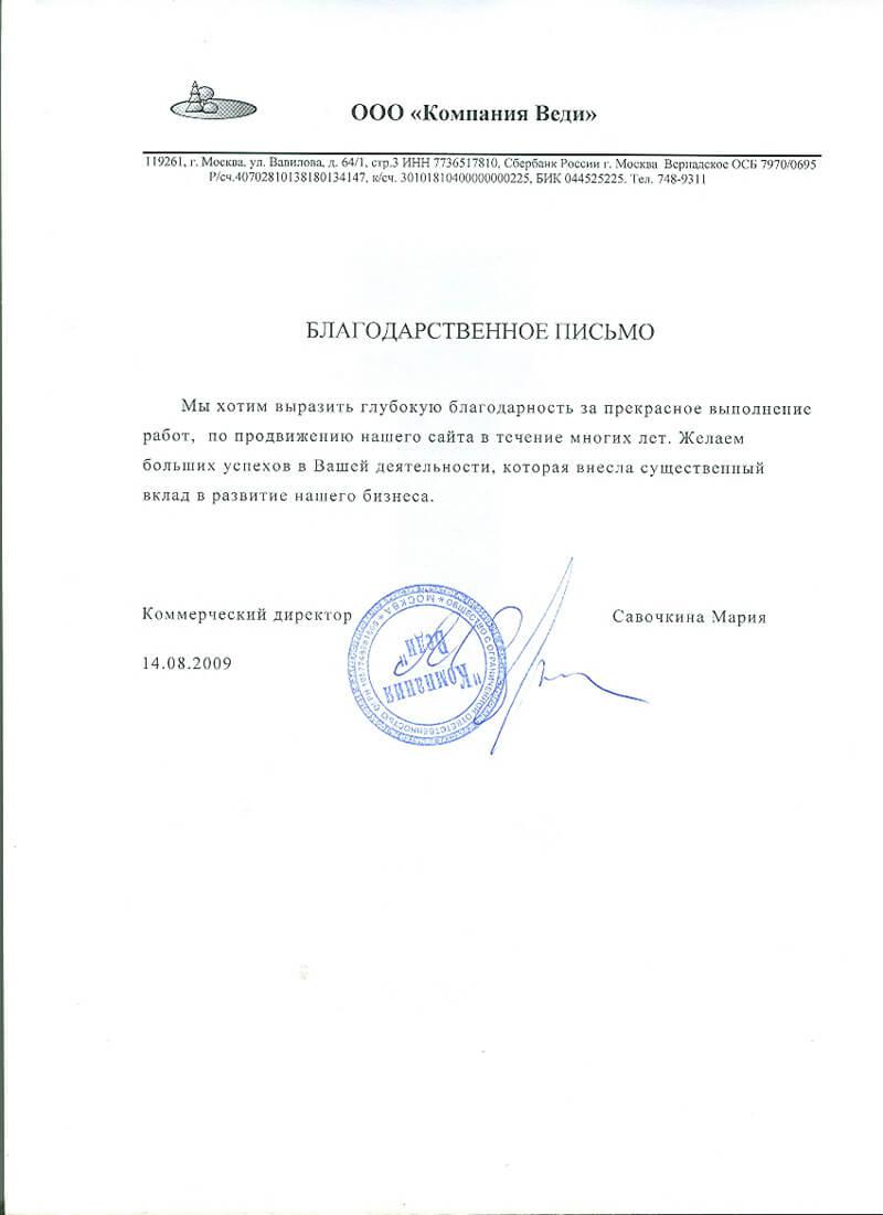 Отзывы